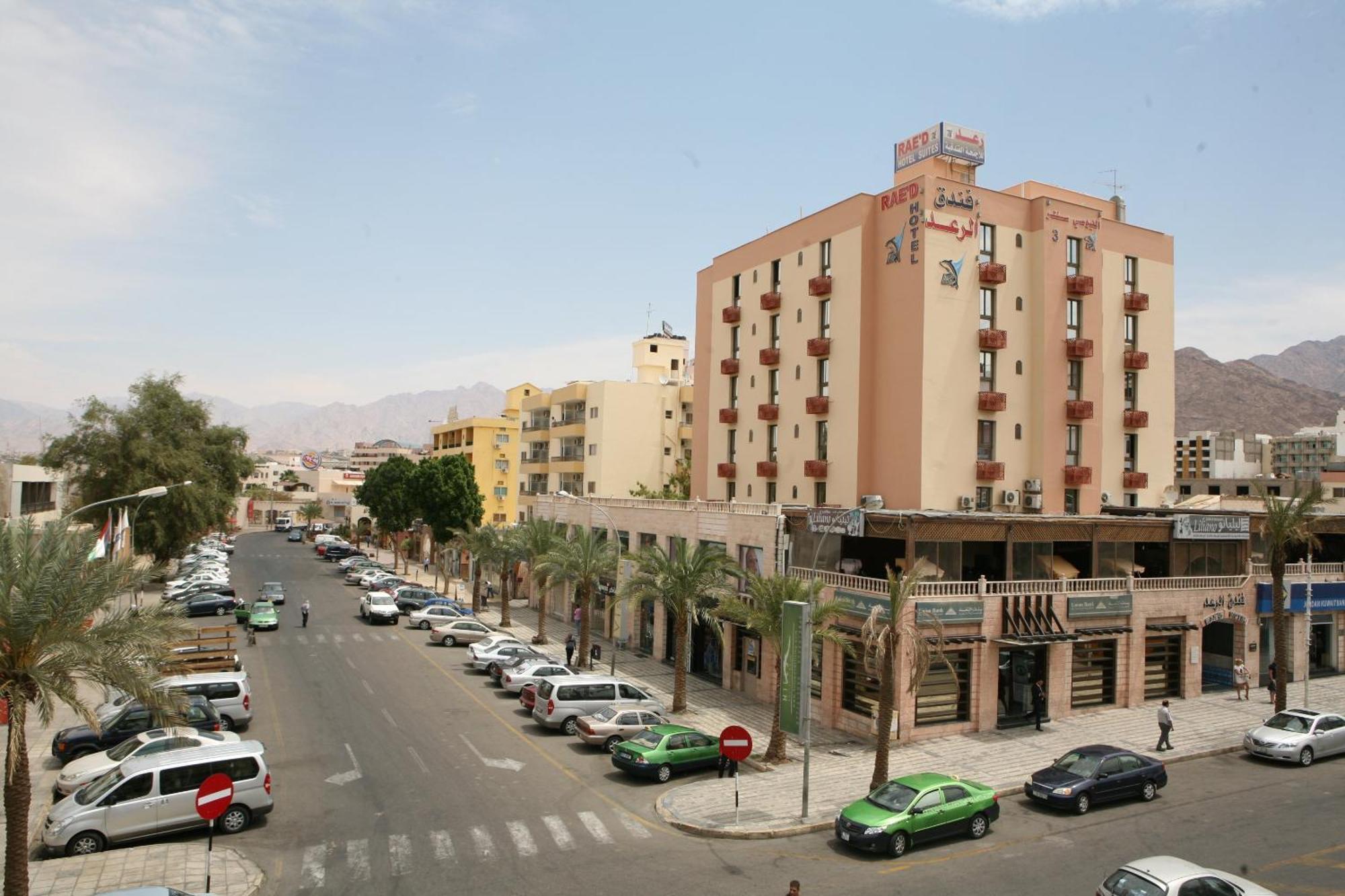 עקבה Al Raad Hotel מראה חיצוני תמונה